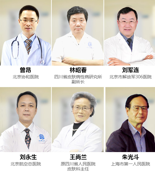 专家-2.jpg